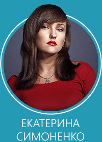 544a3789840b334664ee7285_katya.jpg