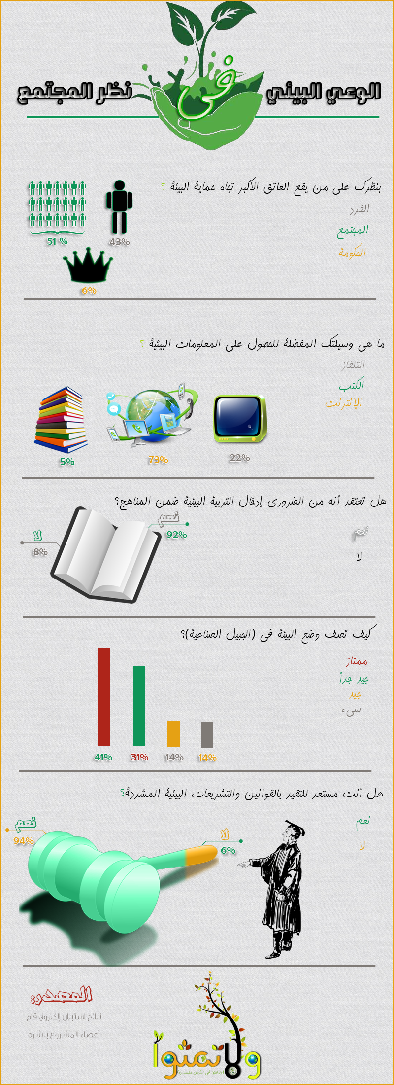 5499aae141d4919a010a0eb1_12.png
