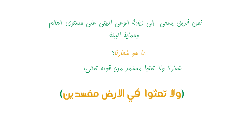 549a27090718e0ad79f4cc30_%D9%85%D9%86-%D9%86%D8%AD%D9%86.png
