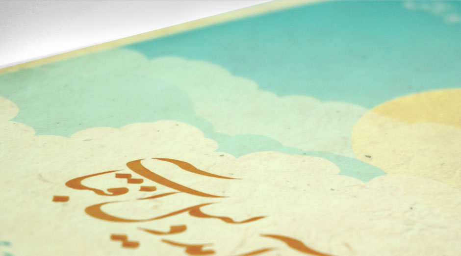 52f6a96cd44dc64f660000c7_Illustration_P1-03.jpg