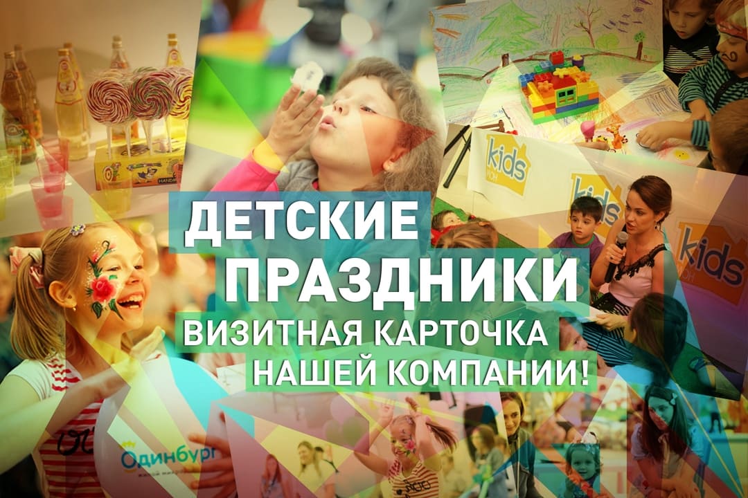 Визитная карточка на праздник Визитная карточка на праздник