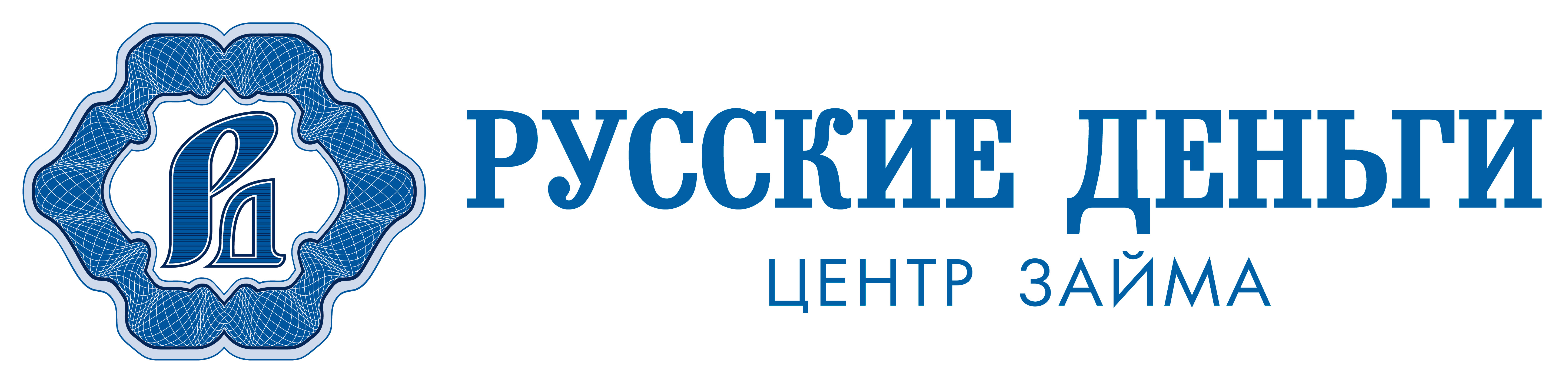 Микрозаймы в одном месте с плохой кредитной историей