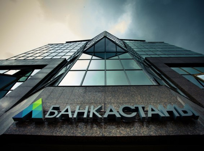 Bank of Astana