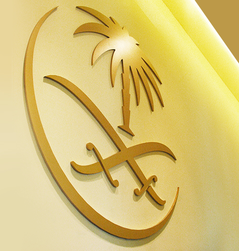 Saudi Arabian Airlines